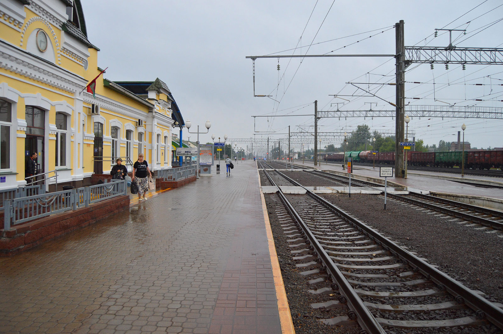 Bobruysk (Бабруйск, Бобруйск)